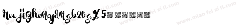REEJIZhenyanGB20GX 5字体转换